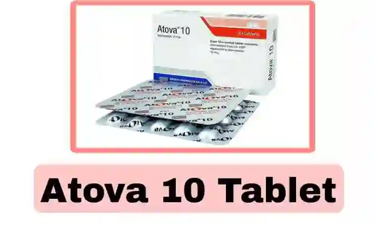 atova 10 কিসের ঔষধ