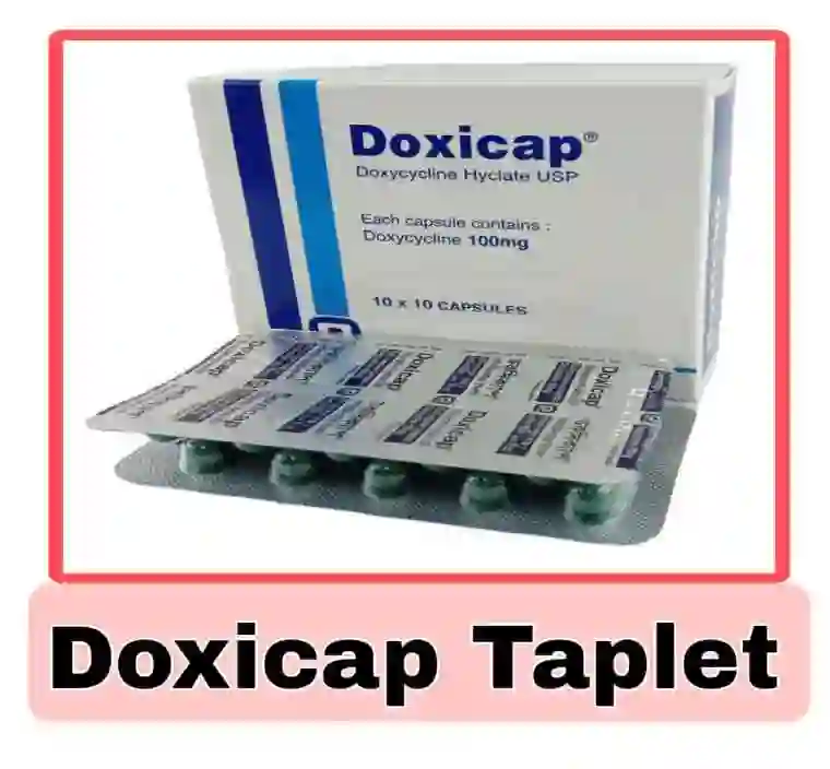 Doxicap এর কাজ কি [খাওয়ার নিয়ম ও দাম]