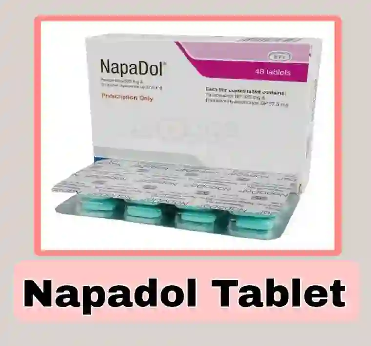 Napadol এর কাজ কি [পার্শ্বপ্রতিক্রিয়া ও দাম]