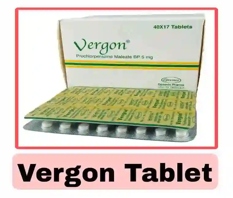 ভারগন ট্যাবলেট এর কাজ কি [নিয়ম, পার্শ্বপ্রতিক্রিয়া ও দাম]